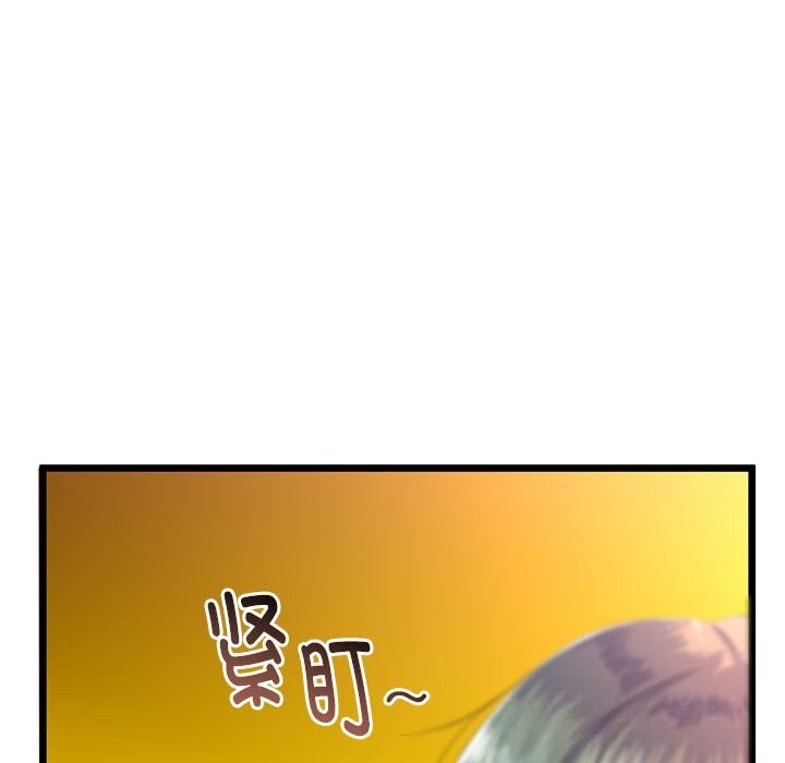 与初恋的以外同居第31話