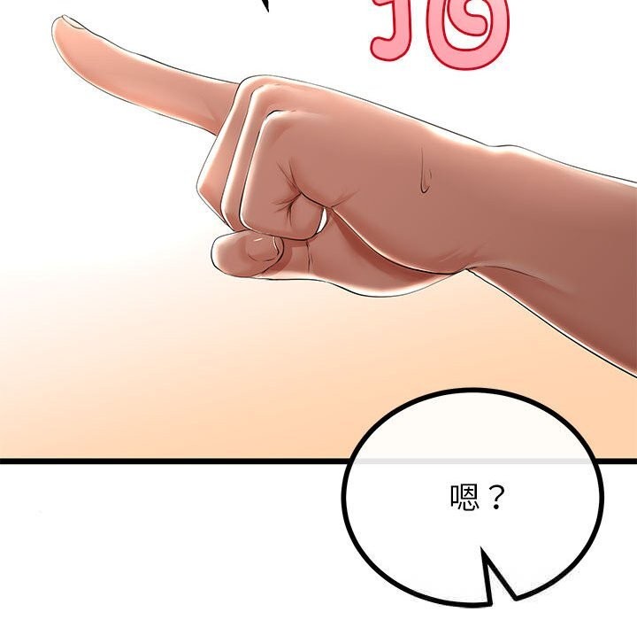 与初恋的以外同居第31話