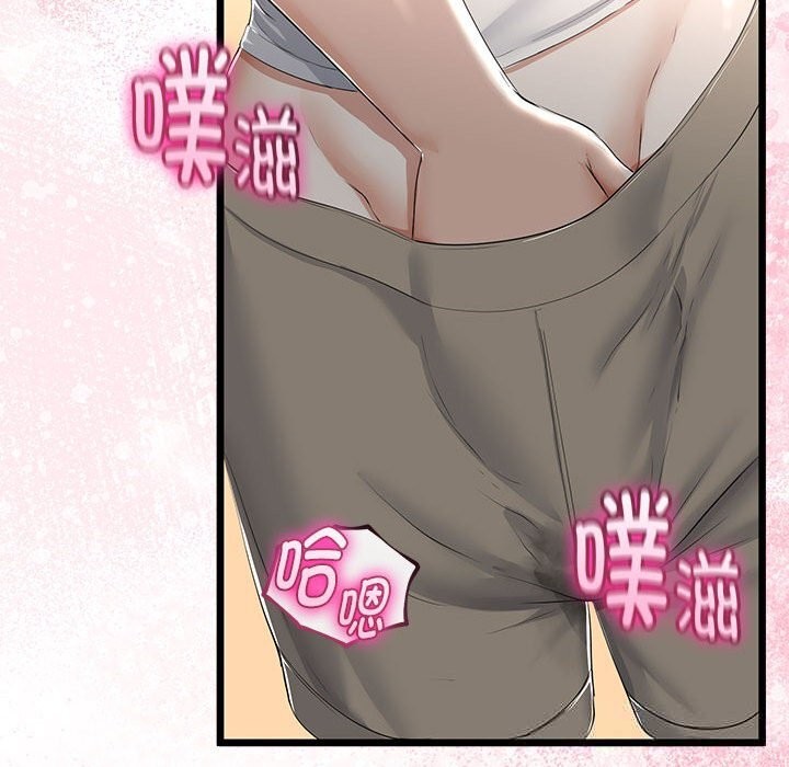 与初恋的以外同居第31話