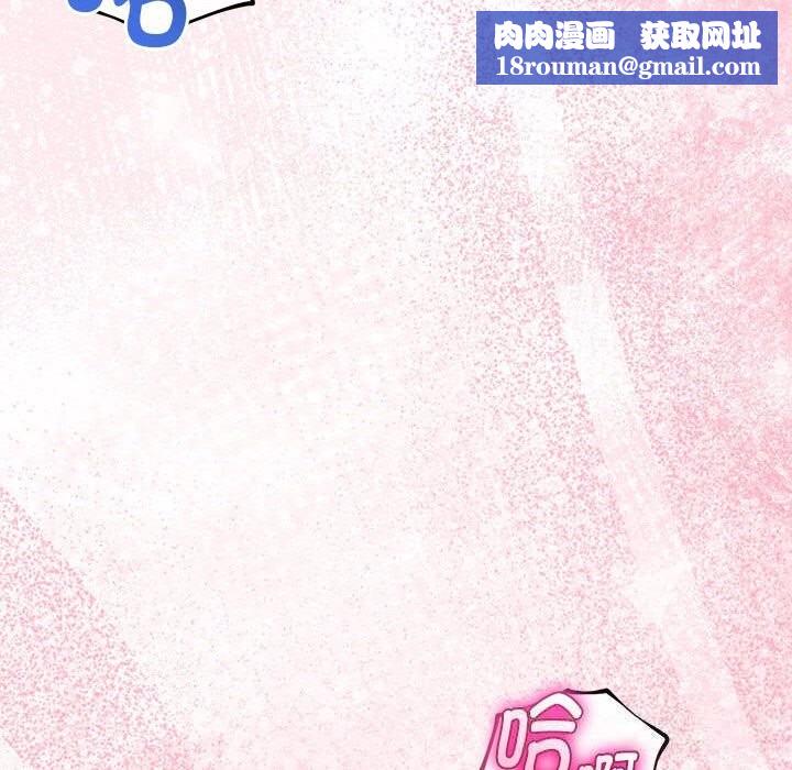 与初恋的以外同居第31話