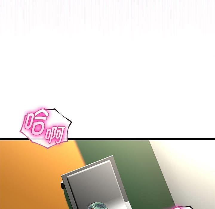 與初戀的以外同居第31話