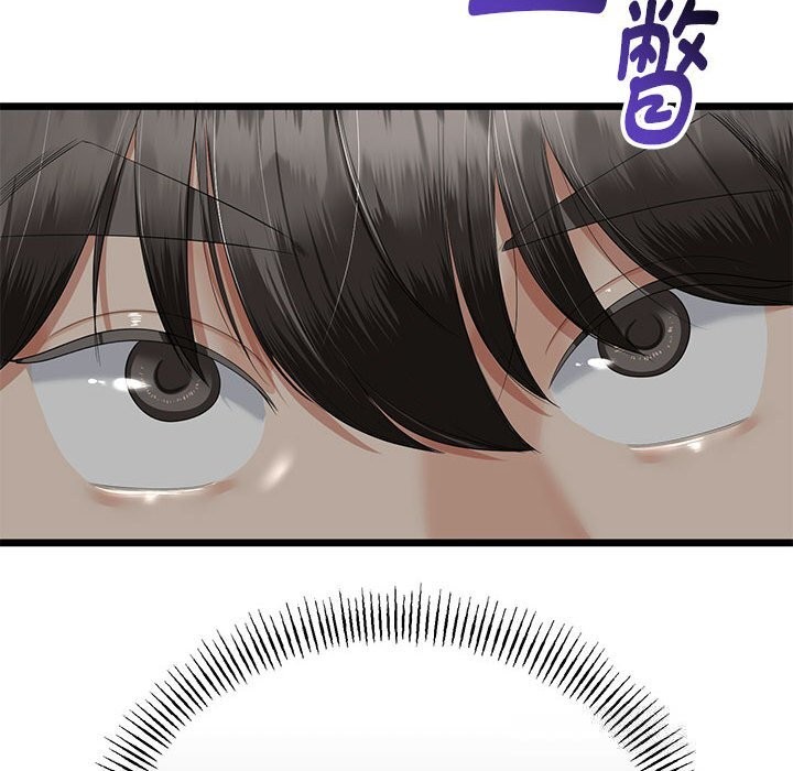 與初戀的以外同居第31話