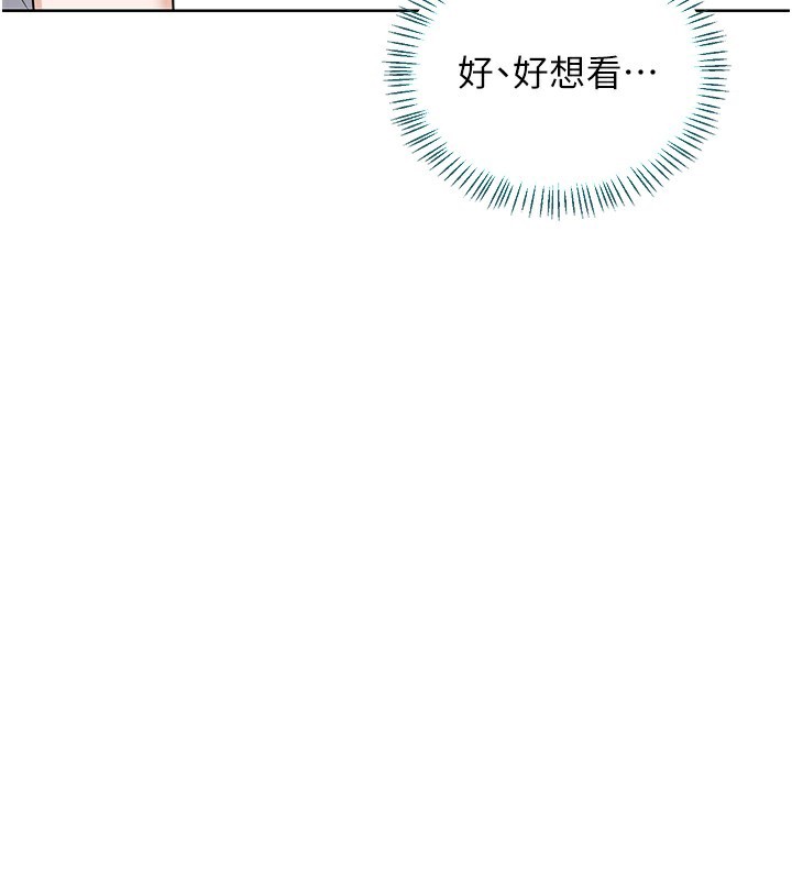 熟女交换计画第35話-稍微品嚐姐姐的小穴&hellip;