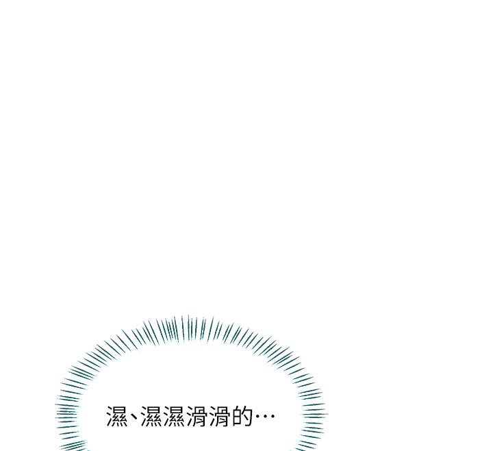 熟女交換計畫第35話-稍微品嚐姐姐的小穴&hellip;