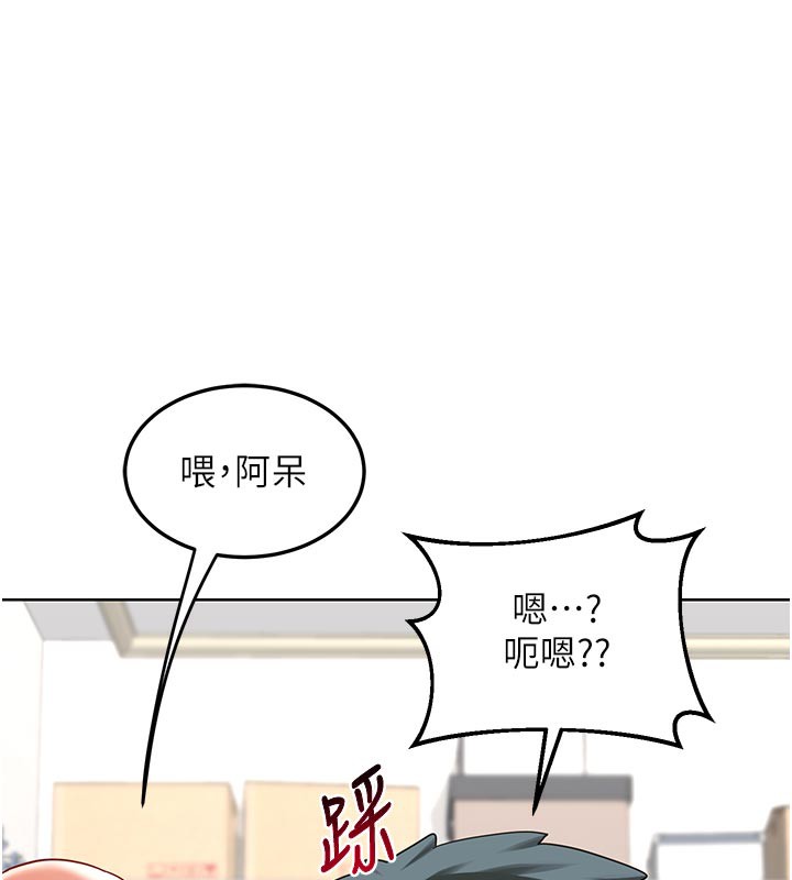 熟女交換計畫第35話-稍微品嚐姐姐的小穴&hellip;