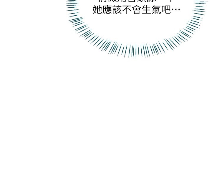 熟女交换计画第35話-稍微品嚐姐姐的小穴&hellip;