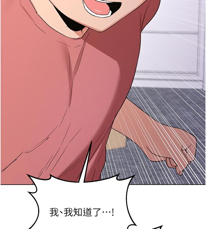 熟女交換計畫第35話-稍微品嚐姐姐的小穴&hellip;