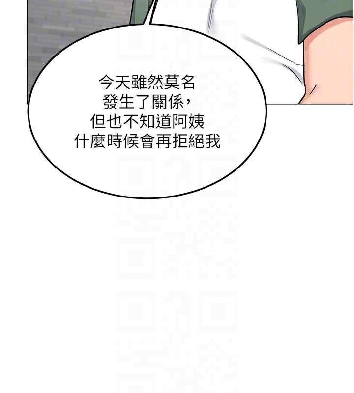 熟女交换计画第35話-稍微品嚐姐姐的小穴&hellip;
