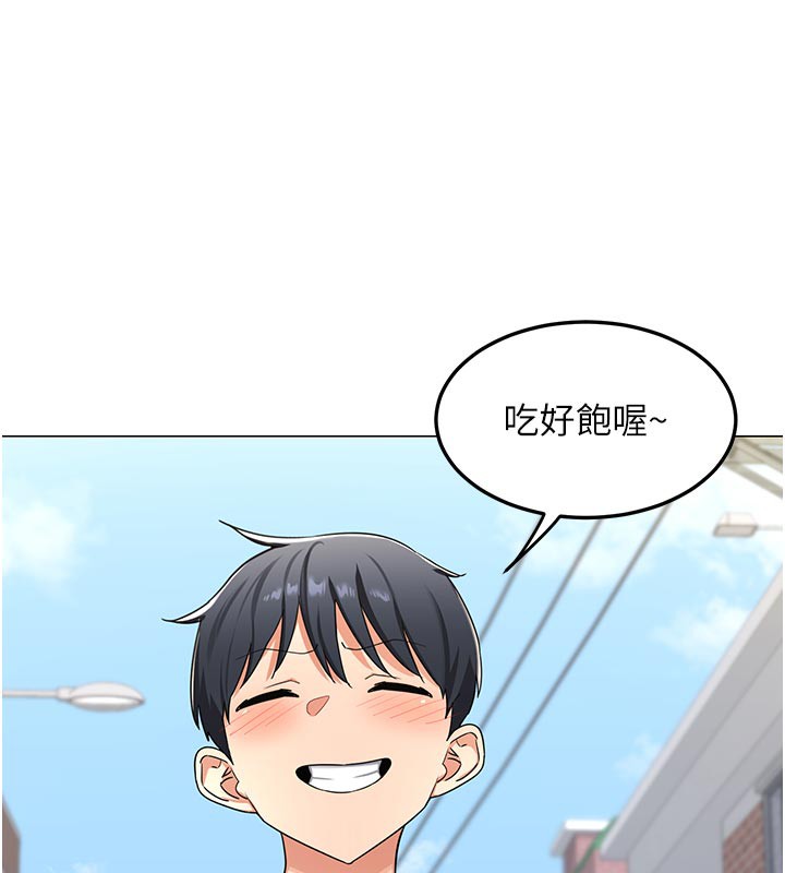 熟女交換計畫第35話-稍微品嚐姐姐的小穴&hellip;