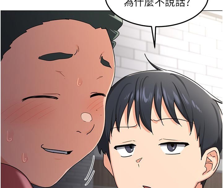 熟女交換計畫第35話-稍微品嚐姐姐的小穴&hellip;