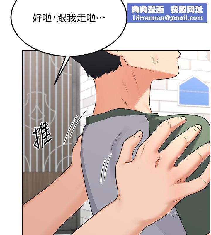 熟女交换计画第35話-稍微品嚐姐姐的小穴&hellip;