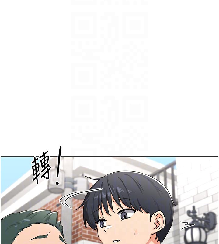 熟女交換計畫第35話-稍微品嚐姐姐的小穴&hellip;