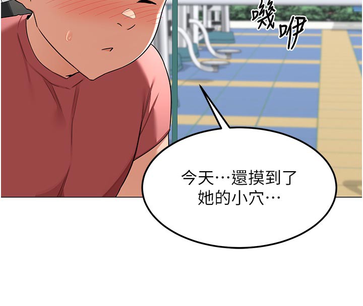 熟女交换计画第35話-稍微品嚐姐姐的小穴&hellip;