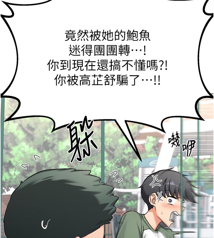 熟女交换计画第35話-稍微品嚐姐姐的小穴&hellip;