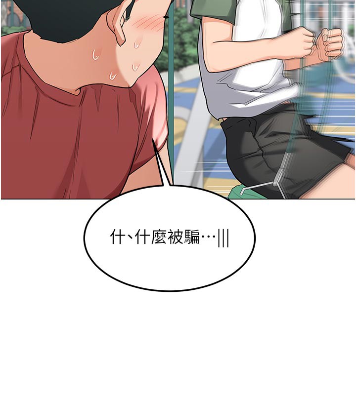 熟女交換計畫第35話-稍微品嚐姐姐的小穴&hellip;