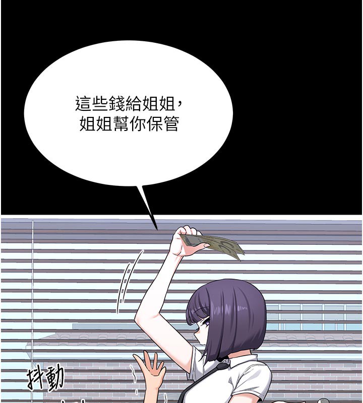 熟女交換計畫第35話-稍微品嚐姐姐的小穴&hellip;