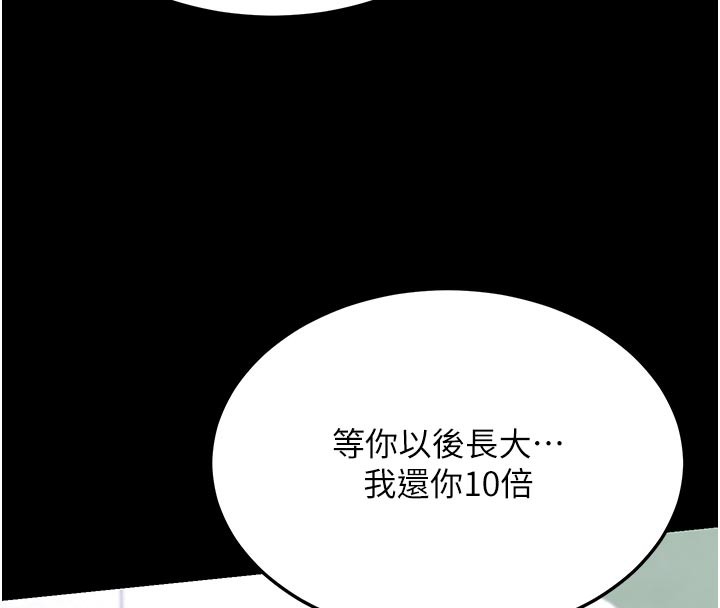 熟女交换计画第35話-稍微品嚐姐姐的小穴&hellip;