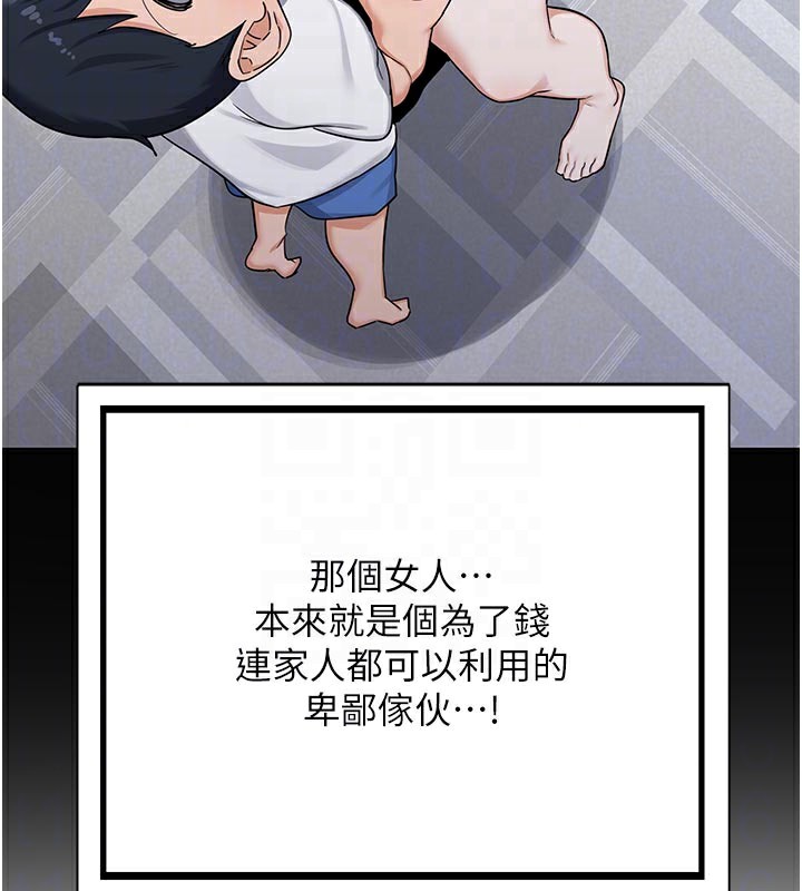 熟女交換計畫第35話-稍微品嚐姐姐的小穴&hellip;