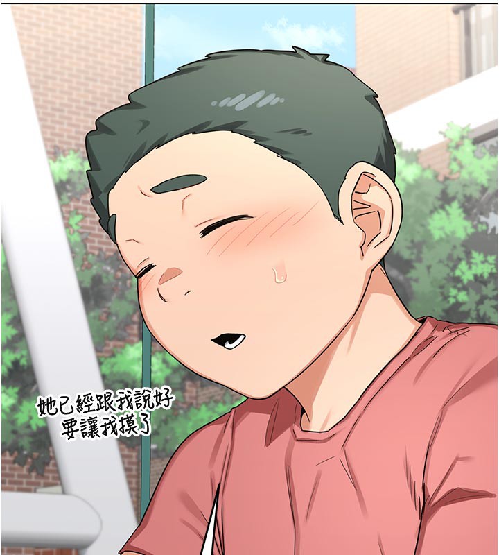 熟女交換計畫第35話-稍微品嚐姐姐的小穴&hellip;