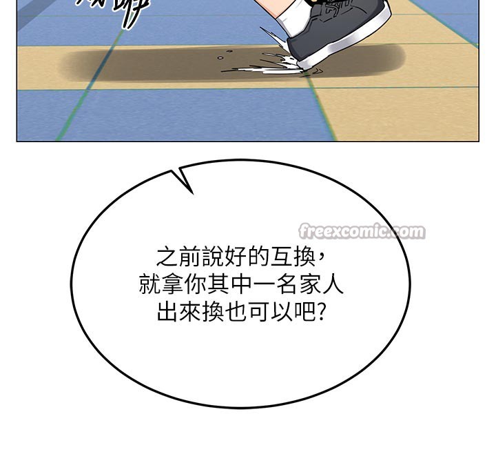 熟女交換計畫第35話-稍微品嚐姐姐的小穴&hellip;