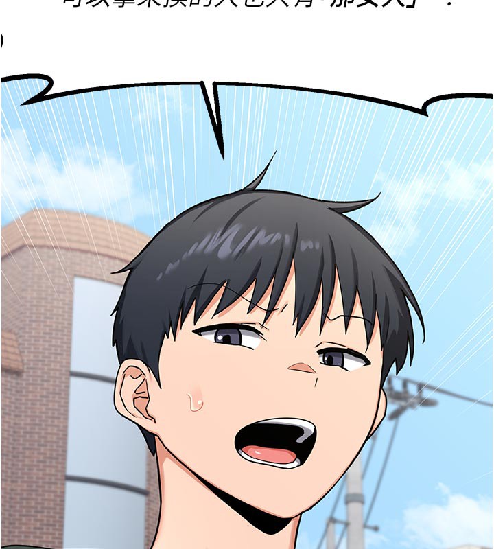 熟女交換計畫第35話-稍微品嚐姐姐的小穴&hellip;