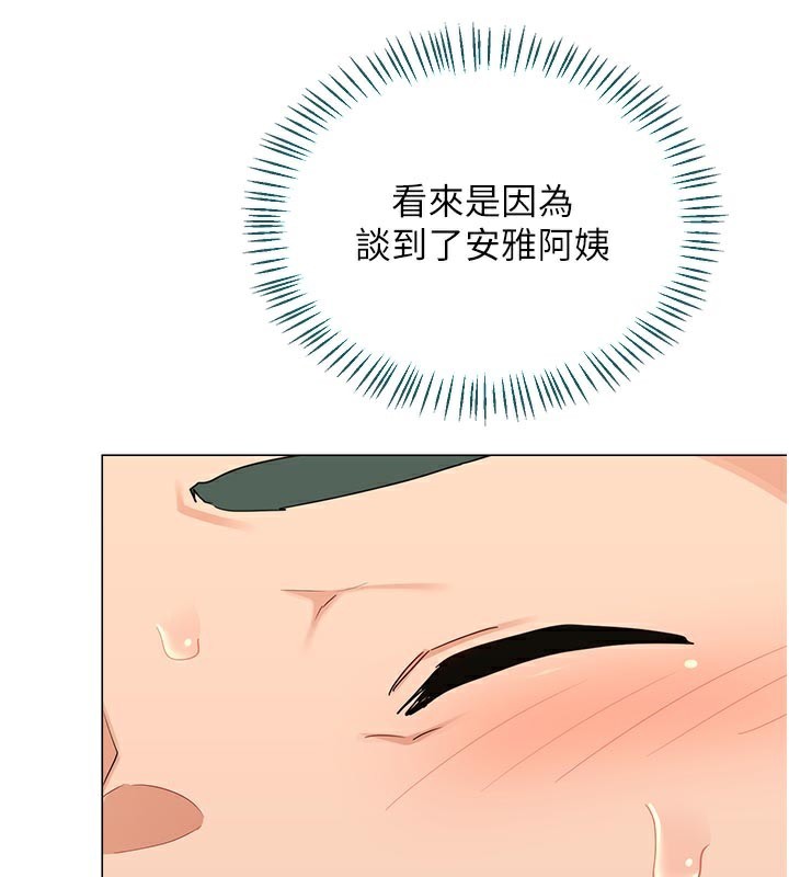 熟女交換計畫第35話-稍微品嚐姐姐的小穴&hellip;