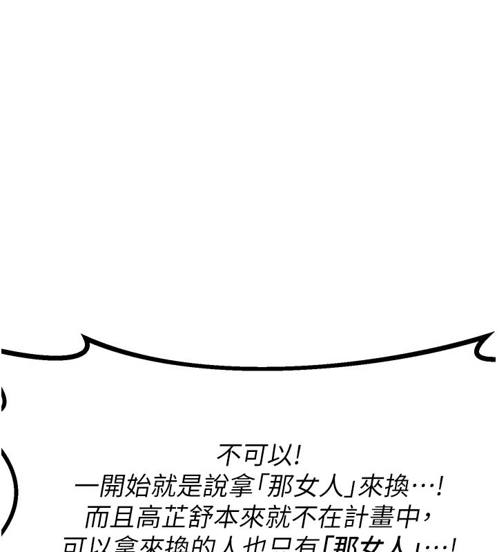 熟女交换计画第35話-稍微品嚐姐姐的小穴&hellip;