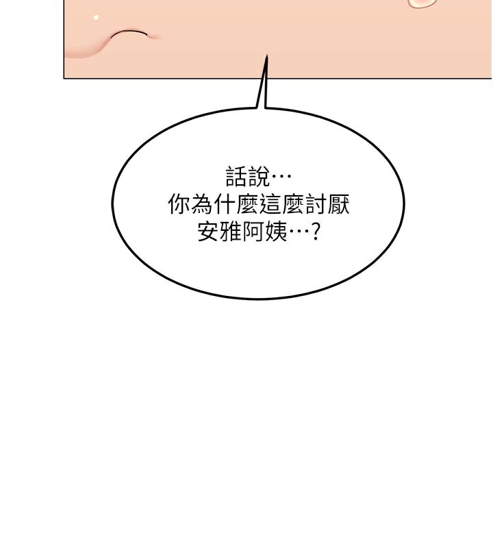 熟女交換計畫第35話-稍微品嚐姐姐的小穴&hellip;