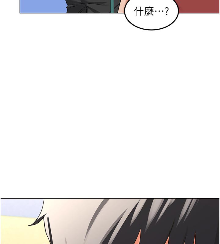 熟女交换计画第35話-稍微品嚐姐姐的小穴&hellip;