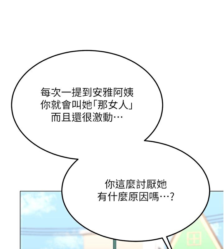 熟女交换计画第35話-稍微品嚐姐姐的小穴&hellip;