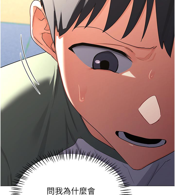 熟女交換計畫第35話-稍微品嚐姐姐的小穴&hellip;