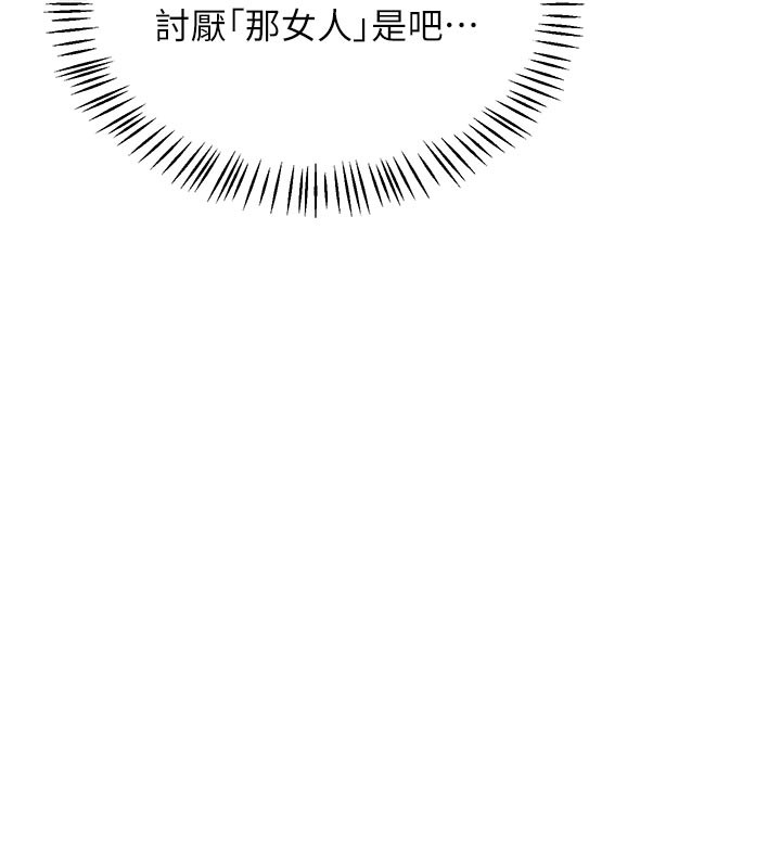 熟女交换计画第35話-稍微品嚐姐姐的小穴&hellip;