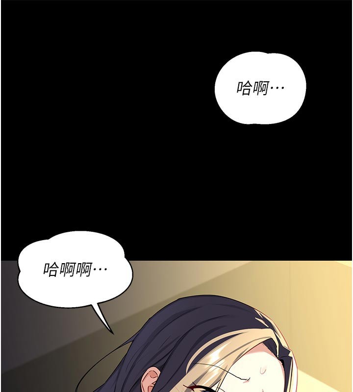 熟女交换计画第35話-稍微品嚐姐姐的小穴&hellip;