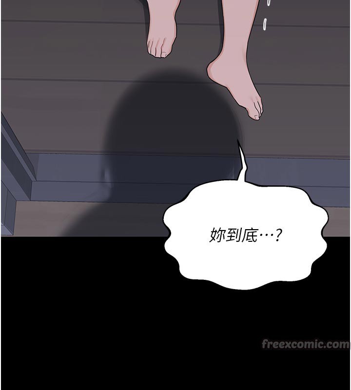 熟女交换计画第35話-稍微品嚐姐姐的小穴&hellip;