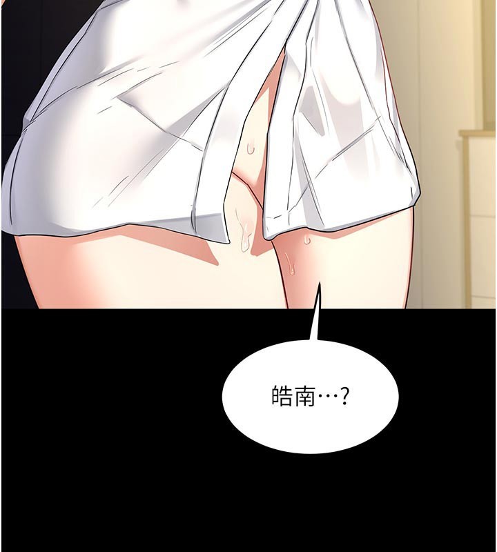 熟女交换计画第35話-稍微品嚐姐姐的小穴&hellip;