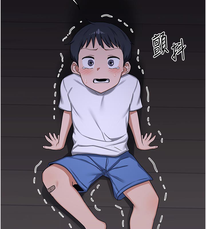 熟女交换计画第35話-稍微品嚐姐姐的小穴&hellip;