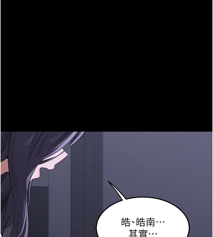 熟女交換計畫第35話-稍微品嚐姐姐的小穴&hellip;