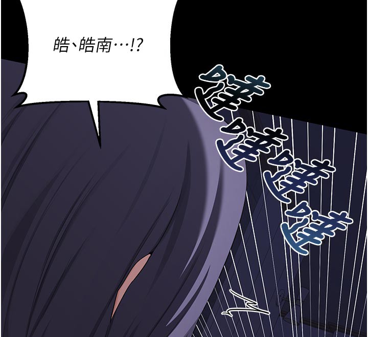 熟女交换计画第35話-稍微品嚐姐姐的小穴&hellip;