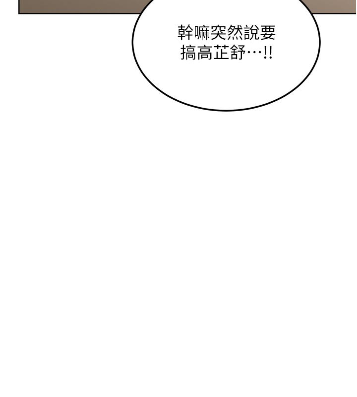 熟女交換計畫第35話-稍微品嚐姐姐的小穴&hellip;