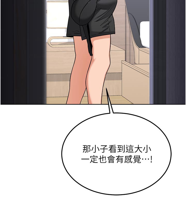 熟女交换计画第35話-稍微品嚐姐姐的小穴&hellip;