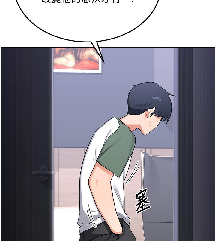 熟女交换计画第35話-稍微品嚐姐姐的小穴&hellip;