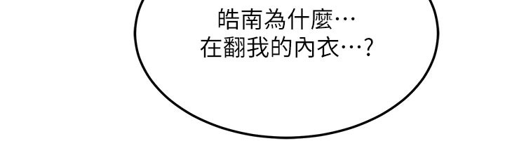 熟女交换计画第35話-稍微品嚐姐姐的小穴&hellip;