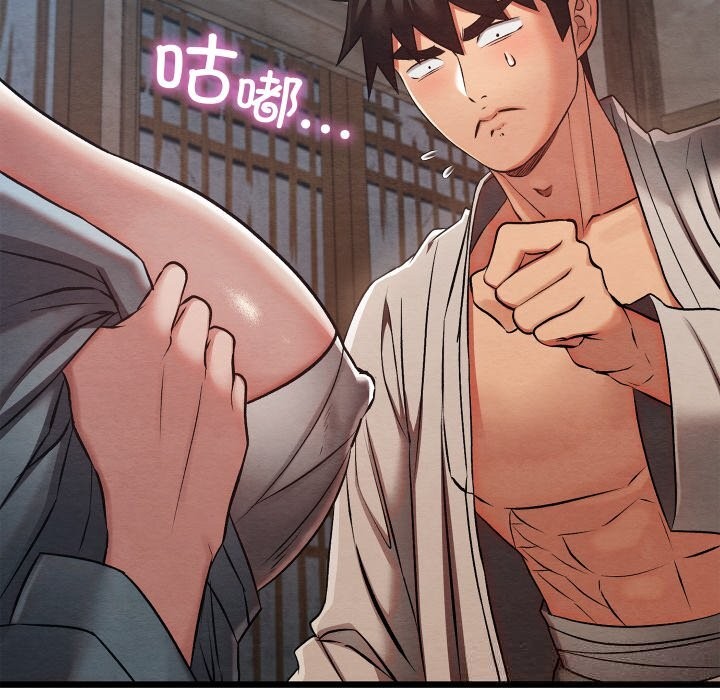 親密寶鑒第35話