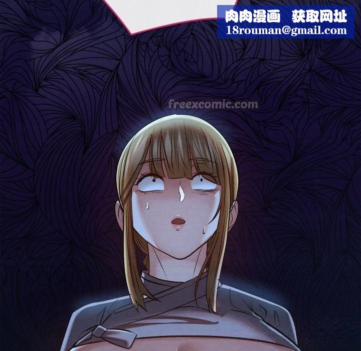 親密寶鑒第35話