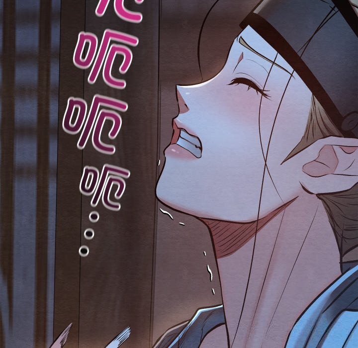 親密寶鑒第35話