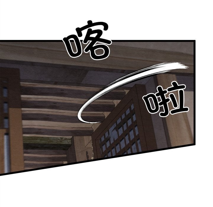 亲密宝鉴第35話