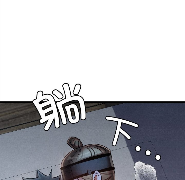 親密寶鑒第35話