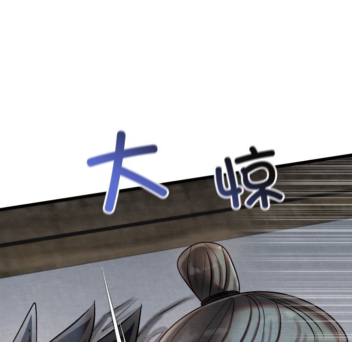 親密寶鑒第35話