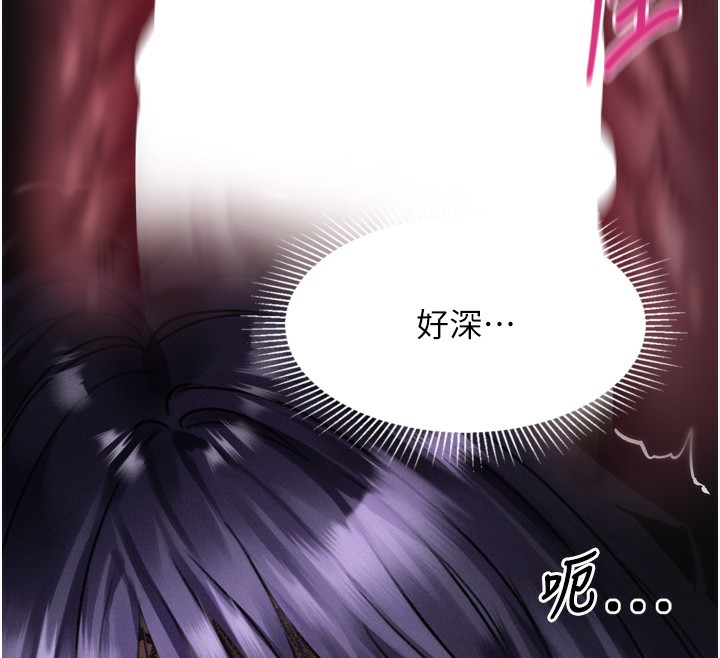 墮落物語2第24話-遭人囚禁的母狗