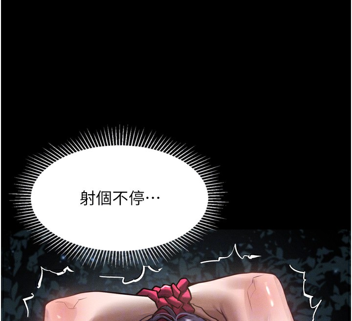 墮落物語2第24話-遭人囚禁的母狗